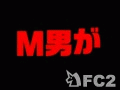 アダルト動画:りんちプレイ